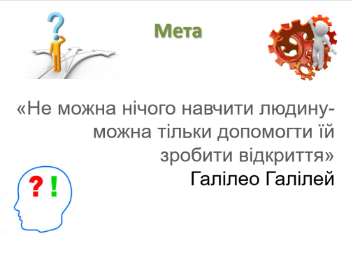 Зображення, що містить текст, знімок екрана, мультфільм

Автоматично згенерований опис